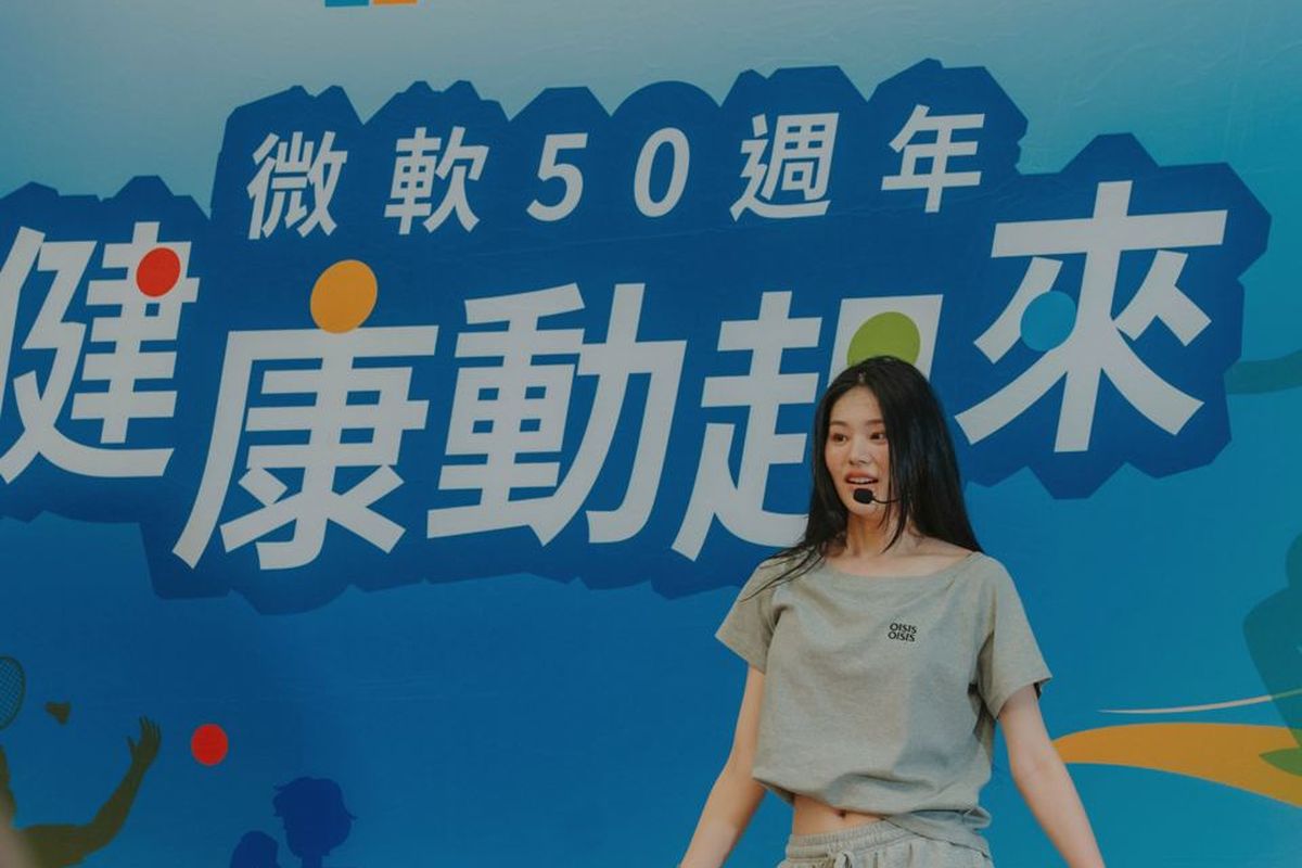 台灣微軟 50 週年健康動起來