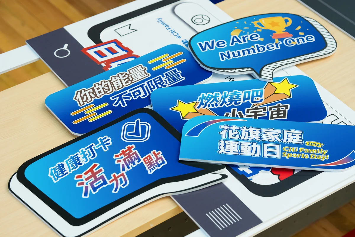 拍照道具