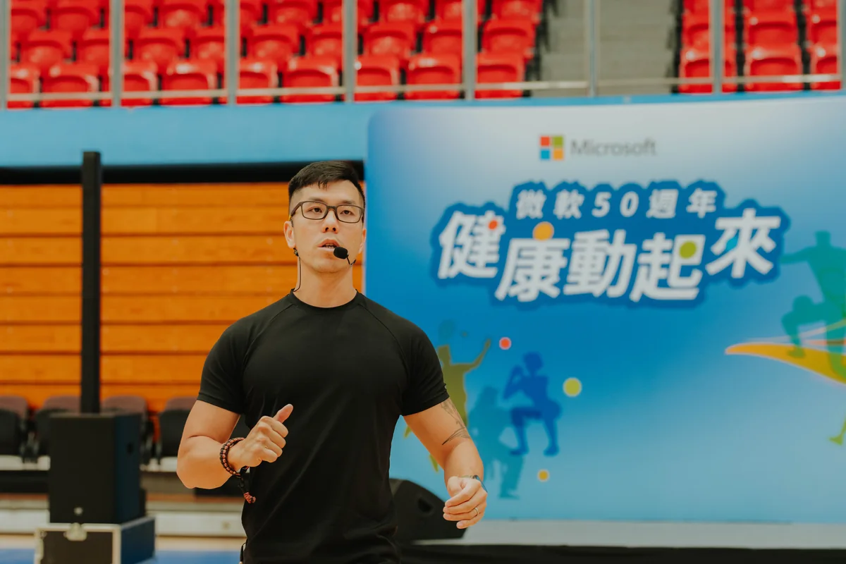 台灣微軟 50 週年健康動起來，主舞台課程